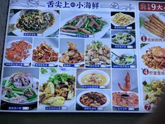 -来之顺海鲜菜馆·青岛菜(栈桥店)
