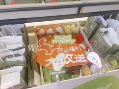 -首开·龙湖成都西宸天街