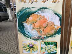 -有腥气私房菜·寻味顺德