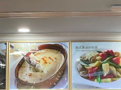 -新侨三宝乐西餐厅(崇文门店)