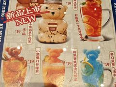 -克茗冰室(仁恒梦中心店)