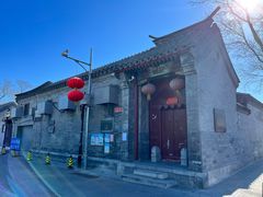 -丽江庭院·云南野生菌·海鲜火锅(鼓楼四合院店)