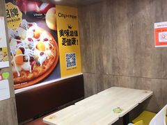 -City1+1城市比萨·意面(桂林路店)