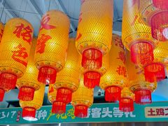 -0317火锅鸡·清真(正达店)