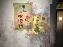 -金石蜡像馆