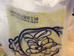 -田中先生の泡芙工坊(罗斯福店)