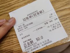 -阿琴面馆(武林路店)