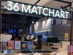 -36抹茶·千层与鲜果茶(欢乐海岸店)
