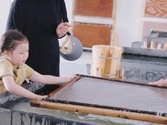 -中国宣纸文化园