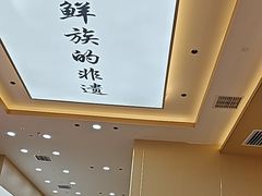 -食米家拌饭(梅溪新天地店)
