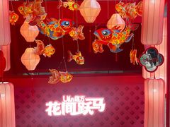 -合景·悠方(成都店)