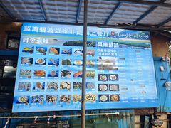 -蓝湾碧波·老字号·疍家非遗海上餐厅