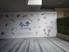 -中海环宇荟