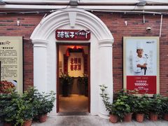 -醋果子炒大肠·老赣南客家菜(渔湾里店)