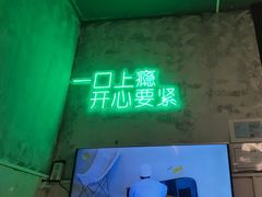 -壹楼烧烤档(坂田五和店)