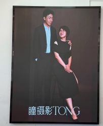 -瞳摄影写真旗舰店