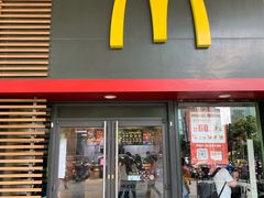 门面-麦当劳(虹桥南丰城店)