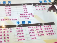 -极乐汇汗蒸会馆(杭州店)