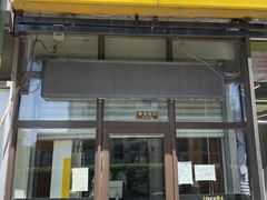 -翰皇直营洗衣洗鞋(望京鹿港店)