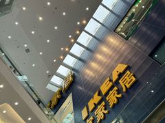 -宜家·瑞典风味餐厅(北京西红门店)