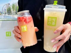 -奈雪的茶(正弘城PRO+店)