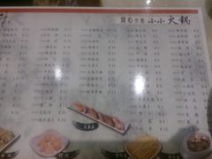 菜单-稻香酒家·33年老字号·港式粤菜(富邦中心店)