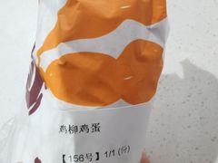 -高麦卷饼王(星海生活广场店)