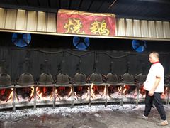 门面-柴火农庄(东海路店)