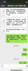 -颜和骨正·明哲式骨相美学整骨