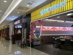 -凯德广场(学府店)