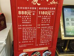 -双子楼大酒店(城开国际写字楼店)