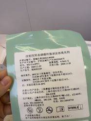 -广州紫馨整形外科医院