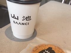 -SAANCI山池咖啡(卓悦中心店)