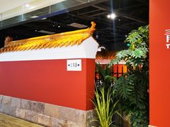 -東門韩国传统烤肉·韩国料理(银座直营店)
