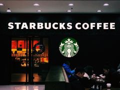 门面-星巴克(北京中关村北京国际店)