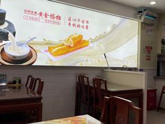 -日月永和中国餐饮名店(凤凰店)