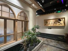 包房-沈派西域(友好店)