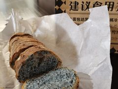 黑松露鱼子酱面包-Let's Taipei 非常烘焙(太古里店)