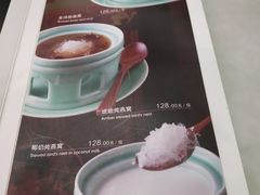 菜单-那家小馆•北京菜•烤鸭(中关村店)