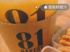 鲜橙雪梨-81BAKERY(大学路店)