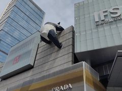 -成都太古里