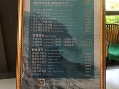 -大连金石滩绿发温泉假日酒店