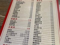 -林之六八·6886大连老菜馆