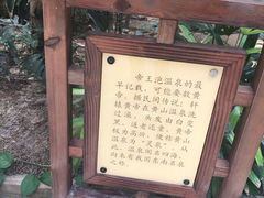 -龙达温泉生态城