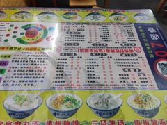 -梅州好吃腌面-达兴全猪汤(别走错店)