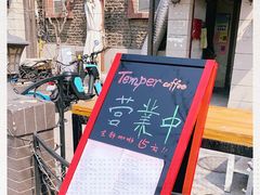 -叁秋咖啡 SANQIU COFFEE(天津河北路店)