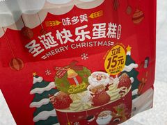 -味多美(望京店)