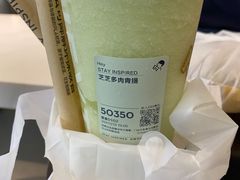 -喜茶(中山利和新地店)