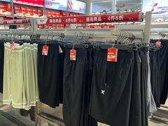 -长沙友阿奥特莱斯