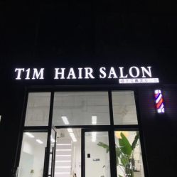 点击看大图 -未来美发·T1M HAIR SALON